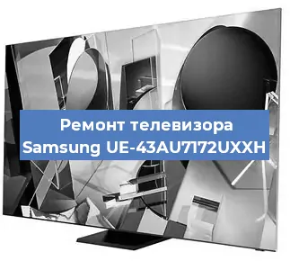 Замена светодиодной подсветки на телевизоре Samsung UE-43AU7172UXXH в Челябинске